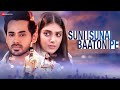 Suni Sunai Baaton Pe | Ishita Chauhan & Randeep Rai | Purnima T | Vivek Kar, Kumaar