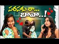 సరసకు రా... బావ...? || 9 THARA || Telugu Webseries || Prank Porilu Divya || love story
