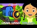 Chuku Chuku Thalatil | Popular Malayalam Nursery Rhymes | Malayalam Kutti Paatugal