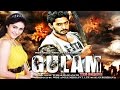 GULAM THE DARING - गुलाम द डेरिंग  l Full Length Action 2015 Hindi Movie