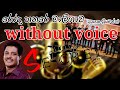 Roda hathare maligawa | without voice | sinhala karaoke track  | asanka priyamantha peeris | secret