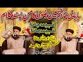Wajad Owais Raza Qadri | Inhey jana Inhey Mana | Allama Khadim Hussain Rizvi ka favourite Kalam 2023