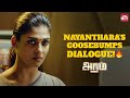 Nayanthara's Women Empowerment Scene 🔥| Aramm | Tamil | Full Movie on SUN NXT