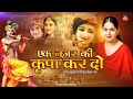 जया किशोरी जी की आवाज में राधा कृष्णा का सबसे प्यारा भजन || Jaya Kishori Ji Ka New Bhajan #Bhajan
