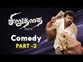 Siruthai Movie Comedy Scenes Part 02 | Karthi | Santhanam | Phoenix Entertainment