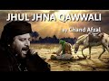 chand afzal  best qawwali