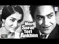Meri Surat Teri Ankhen - Ashok Kumar, Pradeep Kumar - Vintage Hit B&W Movie - HD