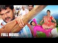 MEHANDI LAGA KE RAKHNA | #Khesari LAL YADAV & #Kajal RAGHWANI | #Bhojpuri Movie
