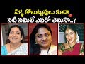 Real Life Sisters Who Have Sizzled in Tollywood | Gossip Adda