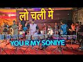 Lo Chali Main + You Are My Soniya | Old Bollywood Songs | Shubhankar | Banjo Party 2024