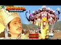भगवान् श्री कृष्ण का 'महा अवतार' | Mahabharat Stories | B. R. Chopra | EP – 74 | Pen Bhakti