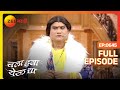 Chala Hawa Yeu Dya | Marathi Comedy Video | Ep 645 | Bhau Kadam,Kushal Badrike,Nilesh | Zee Marathi