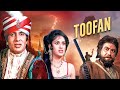 Amitabh Bachchan Toofan (तूफान) | 80s Bollywood Blockbuster Hindi Full Movie | Meenakshi Sheshadri