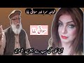 Swati mama || Funny video || Potry on khaja sra  || Hazara hindhko maziya potry