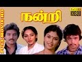 Tamil Full Movie HD | Nandri | Karthik, Arjun,Nalini | Super Action Movie