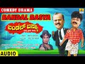 Bandal Basyaa - ಬಂಡಲ್ ಬಸ್ಯಾ | Official Kannada Drama | H.B Pharit, K.B Pharit, Helan | Jhankar Music