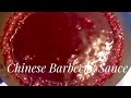 Chinese takeaway barbeque sauce