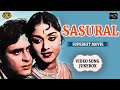 Rajendra Kumar, B Saroja Devi - Sasural - 1961 Movie Video Songs Jukebox -  Old Bollywood Song