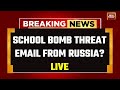 Delhi Schools Bomb Threat News LIVE  | Origin Of Email Traced | India Today LIVE| Delhi News LIVE
