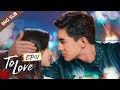 [ENG SUB] To Love 01 (Kenny Lin Gengxin, Cass Gai) My mysterious fiancé