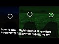 How to use Night vision & IR spotlight in WarThunder / 나이트비전과 IR 스폿라이트 사용법 워 썬더
