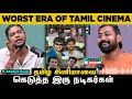 Who killed Tamil Cinema? 🎬| #tamilpodcast - Varun talks #abishekraja #tamilcinema