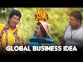 Global Business Idea | Naai Sekar Returns Movie Scenes | Shivangi's |Redin kingsly |  Manobala