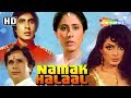 Namak Halaal (1982)(HD) Hindi Full Movie - Shashi Kapoor |Amitabh Bachchan| Smita Patil |Ranjeet