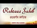 ਰਹਿਰਾਸ ਸਾਹਿਬ Rehraas Sahib | Rehras Sahib Da Path | Rehraas ਰਹਿਰਾਸ #nitnem