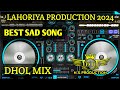 Best Sad Song Dhol Remix By Lahoriya Production! (Remix By Naank Singh)