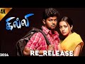 Gilli movie re-release after 20years HD video in tamil whatsapp status|thalapathi vijay|#viral #love