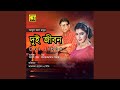 Abar Dujone Dekha Holo (Original Motion Picture Soundtrack)
