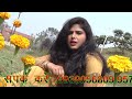सबसे बड़ा सामाजिक वीडियो || Anjali Yadav || कैसे कही तोहरे प्यार बा || Kaise Kahi Tohare Se Pyar Ba