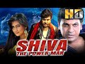 शिवा द पावर मैन (HD) - शिवा राजकुमार की धमाकेदार एक्शन मूवी | रागिनी द्विवेदी, रंगायन रघु