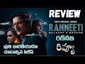 Ranneeti Webseries Review Telugu | Jimmy Shergill, Lara Dutta , Ashish Vidyarthi