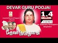 Devar Guru Poojai | Tamil Folk songs | Kottaisamy | Arumugam | Mariyammal