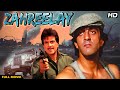 ZAHREELAY Hindi Full Movie | Hindi Action Drama | Sanjay Dutt, Jeetendra, Juhi Chawla, Chunky Panday