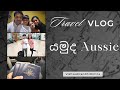 යමුද Aussie? | let's go to Aussie with us 🙂