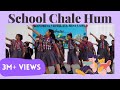 School chale hum||kids group dance||KV.MisaCantt||Children's Day Song
