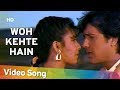 Woh Kehte Hai Humse | Govinda | Kimi Katkar | Dariya Dil | Old Hindi Songs | Nitin Mukesh