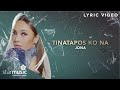 Tinatapos Ko Na - Jona (Lyrics) | From "The Broken Marriage Vow" OST