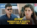 Samantha and Vijay's Cute Face-Off❤️ | Theri | Nainika | Full Movie on Sun NXT