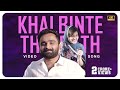 Khalbinte Theerath | Sajeer koppam | Shabnam Rafeeque | Mambulli Chundathe | New Malayalam Song