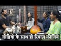 Live Palta Riyaz with my Students | Riyaz with Video| Siddhant Pruthi