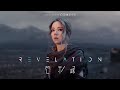 G.E.M.鄧紫棋【啓示錄】Official MV連續劇 (全旅程版) Music Series【Revelation】(The Path)