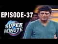 Super Minute Episode 37 - Shivraj Kumar (Shivanna) & Kriti Kharbanda