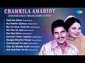 Chamkila Amarjot | Extravaganza Punjabi Remix Songs | Din Aa Giya Viyah De | Gali De Vichon Langhna
