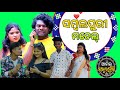 Best 3 sambalpuri comedy video #comedy #funny