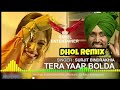 Tera Yaar Bolda [Full Song] Surjit Bindrakhia | Phulkari.     please subscribe 🙏🙏