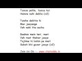 Dil Mein Chhupa Loonga Lyrics Full Song Lyrics Movie - Wajha Tum Ho